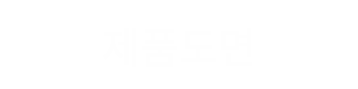 설명문구