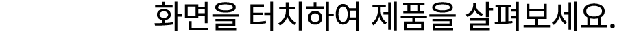 설명문구