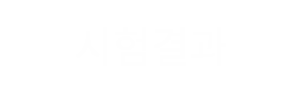 설명문구