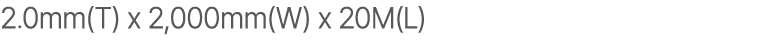 2.0mm(T) x 2,000mm(W) x 20M(L)