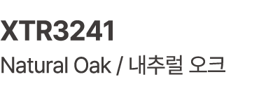 XTR3241 Natural Oak / 내추럴 오크 