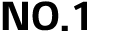 NO.1