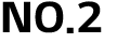 NO.2
