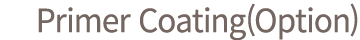 Primer Coating(Option)