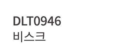 DLT0946 비스크