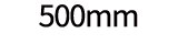 500mm