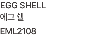 EGG SHELL 에그 쉘 EML2108 