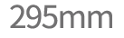 295mm