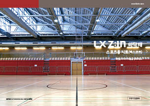 2025 REXCOURT(0530)_ver1.0