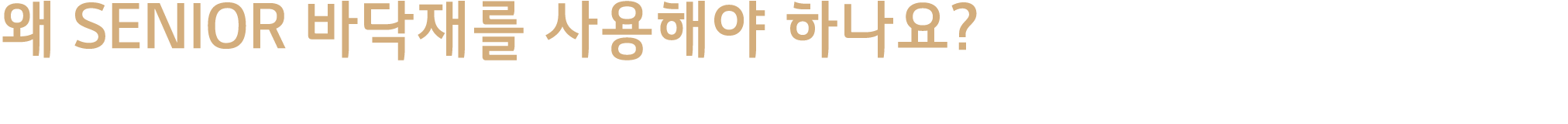 1-타이틀