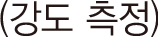 EPSText