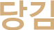 EPSText