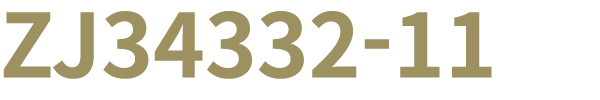 ZJ34332 11