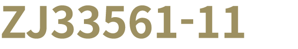 ZJ33561 11