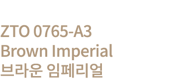 ZTO 0765-A3  Brown Imperial         