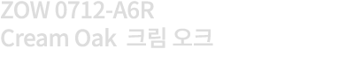 ZOW 0712-A6R  Cream Oak      