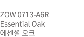 ZOW 0713-A6R Essential Oak       