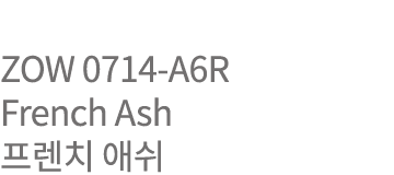 ZOW 0714-A6R French Ash       