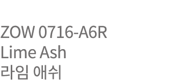 ZOW 0716-A6R Lime Ash      
