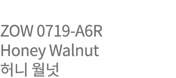 ZOW 0719-A6R Honey Walnut      