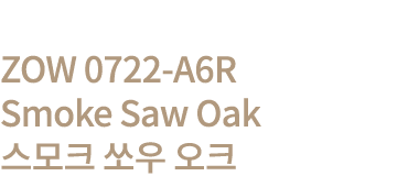 ZOW 0722-A6R Smoke Saw Oak          