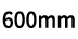 600mm