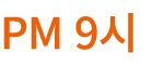 PM 9 