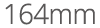 164mm